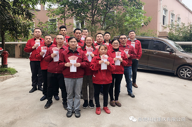 疫情不退，我們在前 —桑德科技新冠病毒防疫先進個人表彰快訊